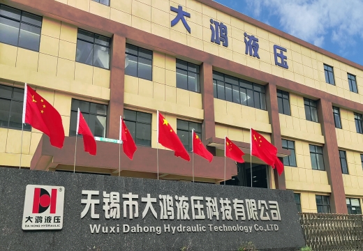 公司簡介